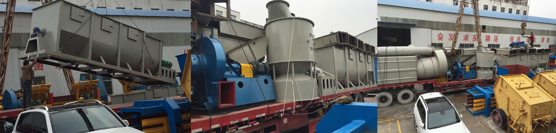 氫氧化鈣生產(chǎn)線設(shè)備